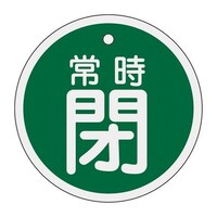 �ӂT�O�����@�m�A���~���n�o���u�J�D�i�펞�E�΁j�@�d�`�X�W�R�g�R�T