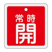 �T�O�����p�@�m�A���~���n�o���u�J�D�i�펞�J�E�ԁj�@�d�`�X�W�R�g�S�P