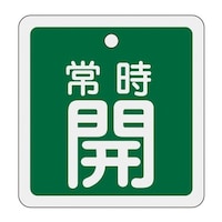 �T�O�����p�@�m�A���~���n�o���u�J�D�i�펞�J�E�΁j�@�d�`�X�W�R�g�S�Q