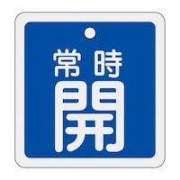 �T�O�����p�@�m�A���~���n�o���u�J�D�i�펞�J�E�j�@�d�`�X�W�R�g�S�R