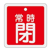 �T�O�����p�@�m�A���~���n�o���u�J�D�i�펞�E�ԁj�@�d�`�X�W�R�g�S�S