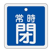 �T�O�����p�@�m�A���~���n�o���u�J�D�i�펞�E�j�@�d�`�X�W�R�g�S�U