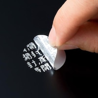 φ25mm/15面 セキュリティシール(シルバー/3枚) EA983TS13S