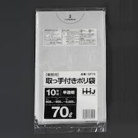 70L ポリ袋(半透明/取っ手付/10枚) EA995AF31