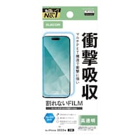 エレコム iPhone 17 フィルム 高透明 ブルーライトカット 衝撃吸収 抗菌 指紋防止