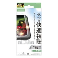 エレコム iPhone 17 ガラスフィルム 超透明 光反射軽減 10H 指紋防止 気泡防止