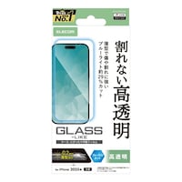 エレコム iPhone 17 ガラスライクフィルム 高透明 ブルーライトカット ハードコート9H
