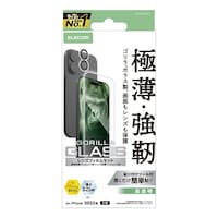 エレコム iPhone 17 ガラスフィルム カメラレンズフィルム付 高透明 Gorilla(R) 薄型