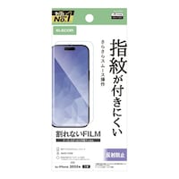 エレコム iPhone Air フィルム アンチグレア 抗菌 指紋防止 気泡防止 マット