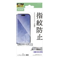 エレコム iPhone Air ガラスフィルム アンチグレア 9H 指紋防止 気泡防止 飛散防止