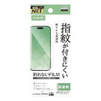 エレコム iPhone 17 Pro フィルム 高透明 抗菌 指紋防止 気泡防止