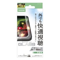 エレコム iPhone 17 Pro ガラスフィルム 超透明 光反射軽減 10H 指紋防止 気泡防止
