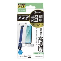 �G���R���@���o���������@�P�V�@�o�����@�K���X�t�B�����@�u���[���C�g�J�b�g�@�ȒP�\��t���c�[���t