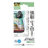 エレコム iPhone 17 Pro ガラスフィルム ブルーライトカット ゲーム最適 ゴリラ
