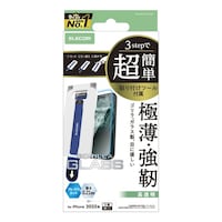 エレコム iPhone 17 Pro ガラスフィルム ブルーライトカット ゴリラ 簡単貼付ツール付