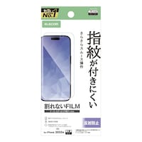 エレコム iPhone 17 Pro Max フィルム アンチグレア 抗菌 指紋防止 気泡防止 マット