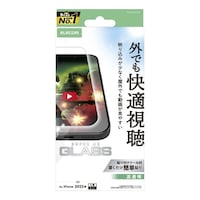 エレコム iPhone 17 Pro Max ガラスフィルム 超透明 光反射軽減 指紋防止 気泡防止