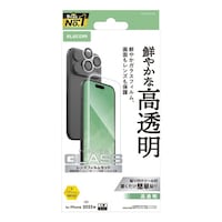 エレコム iPhone 17 Pro Max ガラスフィルム カメラレンズフィルム付 高透明 10H