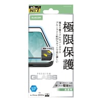 エレコム iPhone 17 Pro Max ガラスフィルム 高透明 ブルーライトカット 全面ガラス