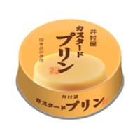 井村屋 缶カスタードプリン 75g x8個