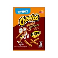 �`�[�g�X�@�o�[�x�L���[���@�V�O���@���P�Q��