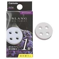 カーメイト H1761 芳香剤 ブラング エア ビッグタブレット ホワイトムスク