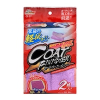 ワコー CC57 スパ・プラス コートフィニッシャー