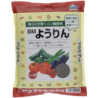 朝日アグリア BMようりん 2kg 肥料 リン酸肥料 1袋