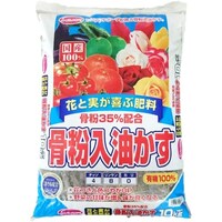 サンアンドホープ 骨粉35%入油粕 10kg 肥料 有機 1袋