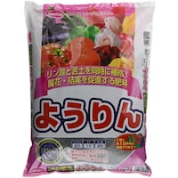 サンアンドホープ ようりん 5kg 肥料 リン酸肥料 1袋