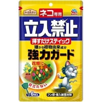 �A�[�X����@�l�R��p�����֎~�@�}�������X�e�B�b�N�@�U�{�@�L�p�����܁@�Q�b�΍�@�P��