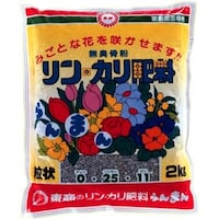 東商 リンカリ肥料らんまん粒状 2kg 肥料 実・花・根に効く 1袋