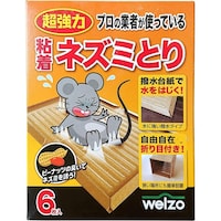 welzo 粘着ネズミとり