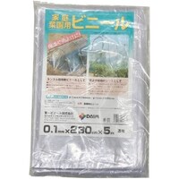 第一ビニール 家庭菜園用ビニール 0.1mmx230cmx5m トンネル栽培 保温力 1パック