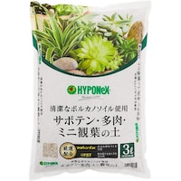 ハイポネックス サボテン・多肉・観葉植物の土