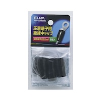 朝日電器 絶縁端子キャップ PSVシリーズ