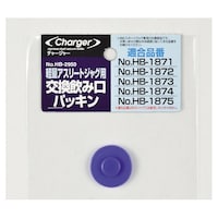 パール金属 チャージャー軽量アスリートジャグ用交換飲み口パッキン HB2950 HB2950 1個