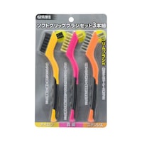 高儀 GIS ソフトGブラシセット 3本組 1076075 1076075 1個