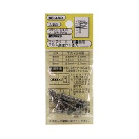 和気産業 コンクリート 軽量用 ステンレス ノープラグビス 座付4×25mm 5本入 WF330 WF330 1袋