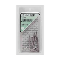 和気産業 ステンレス 洋折釘・洋灯吊 SHシリーズ