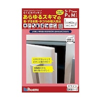 パネフリ工業 隙間防止テープ らくピタパッキンII 白 2.1m BE1082A2419PW HC BE1082A2419PW HC 1本