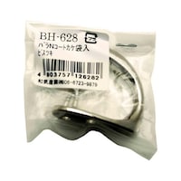 和気産業 ニッケルコート掛 BH628 BH628 1個
