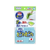 サンコー バスピカピカ EVA樹脂 ブルー BF51 BF51 1個