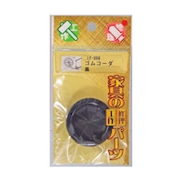 和気産業 ゴムコーダ 40φmm ifシリーズ