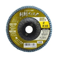 錦州雲星 EM 削削ディスク Z