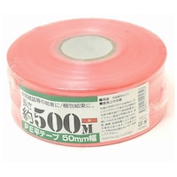 紺屋商事 PEレコード巻テープ 50mm×500m