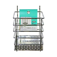 和気産業 メッシュパネル用 ポケット引掛カゴ 小 高さ100mm×奥行60mm×幅80mm EMP181 EMP181 1個