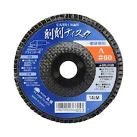 錦州雲星 EM 削削ディスク A