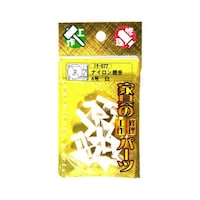 和気産業 ナイロン棚受 10個入 ifシリーズ
