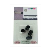 和気産業 丸パイプ用 パイプキャップ 4個入 GTシリーズ